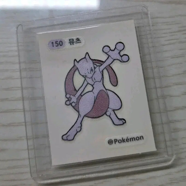 [BUNJANG] Mewtwo"s" Sticker / 뮤츠띠부씰 교환 or 판매