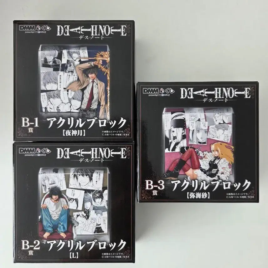 [BUNJANG] Death Note Acrylic Block B123 Bundle Set (Sealed) / 미개봉)데스노트 미사쿠지 B123블럭 일괄