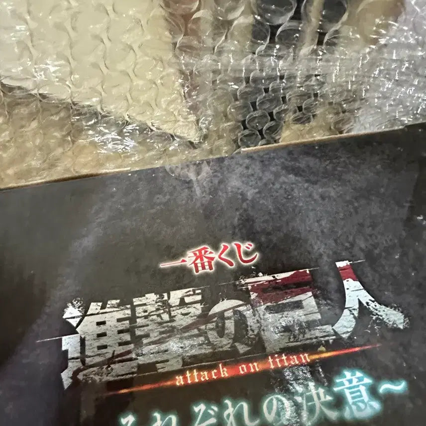 [BUNJANG] Attack on Titan Armored Titan Figure (A Prize, Ichiban Kuji, Sealed) / (미개봉) 택포 40.5 진격의거인 A상 갑옷거인 피규어