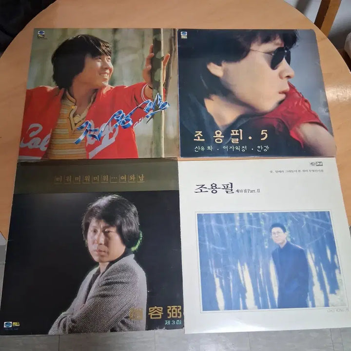 [BUNJANG] Bundle Set of 10 K-Pop LPs / 가요 LP 10장 일괄 사진 그대로 판매 (택비무료)