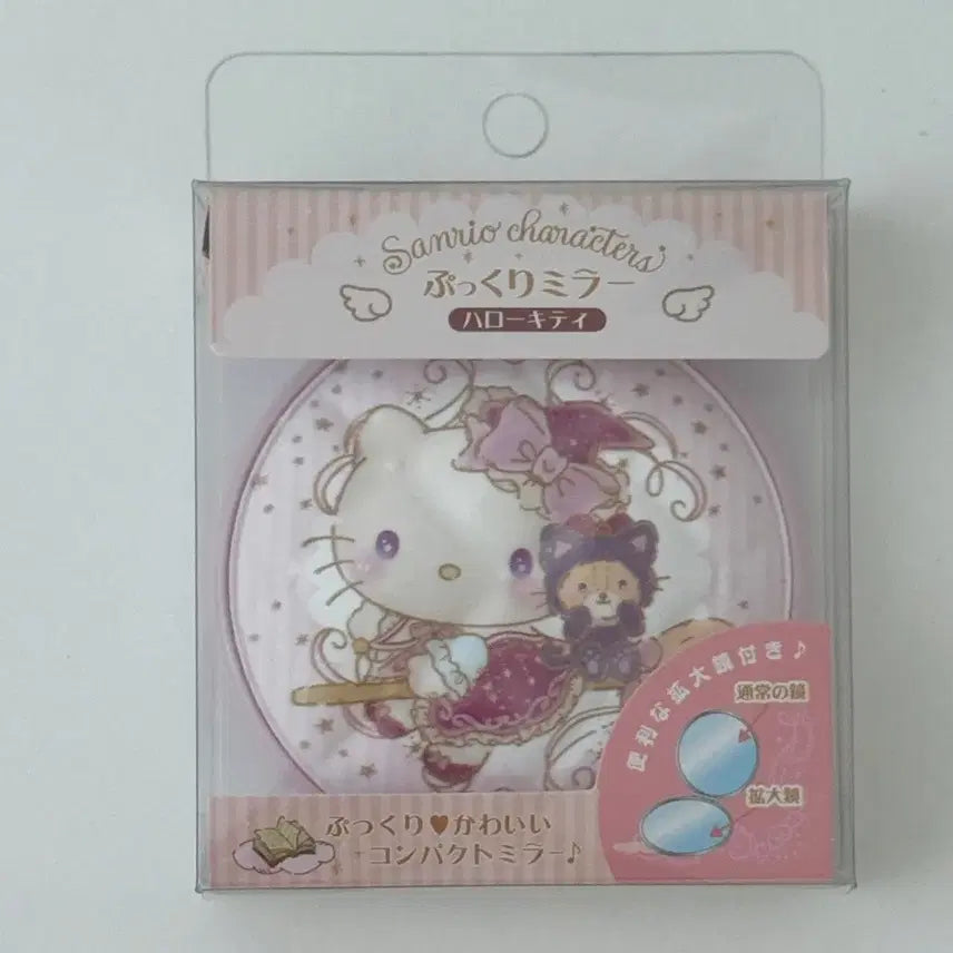 [BUNJANG] Sanrio Hello Kitty Compact Mirror Pink / 헬로키티 콤팩트 거울 핑크 미개봉 새상품