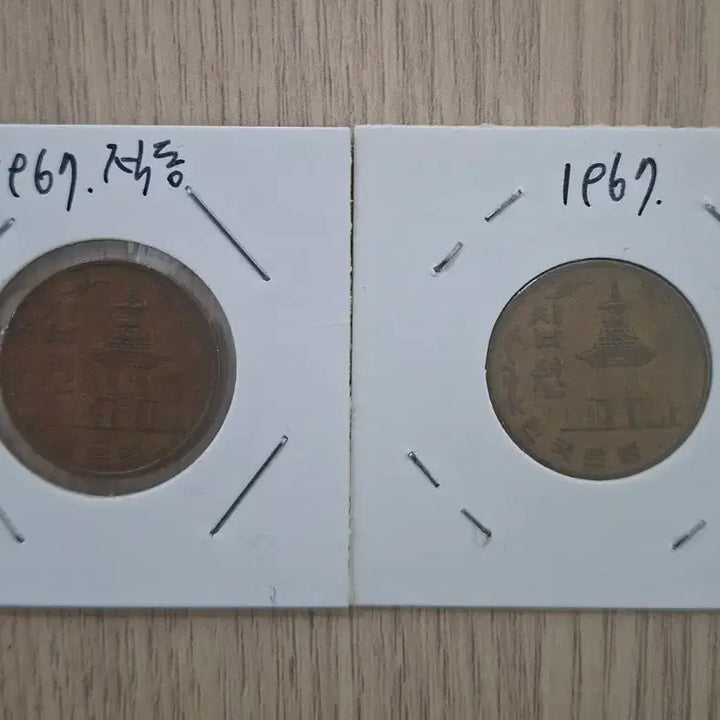 [BUNJANG] 1968 &amp; 1971 Three-Color 10 Won Coin Set / 1967년도 10원주화 완전적동1개+황동1개