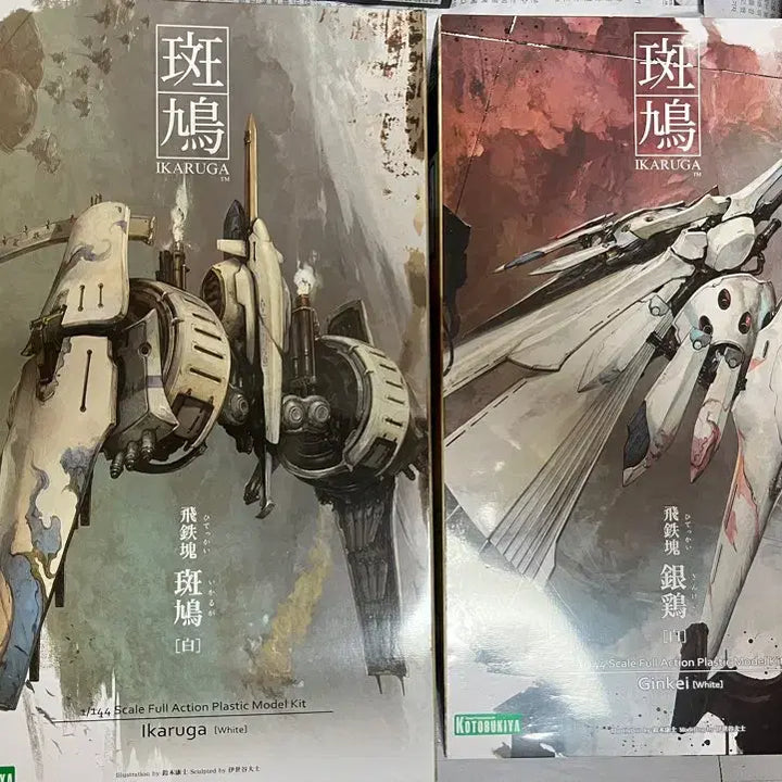 [BUNJANG] Kotobukiya Ikaruga Ginga-Kei Model Kit (Unassembled) / 코토부키야 이카루가, 긴케이 미조립품 판매