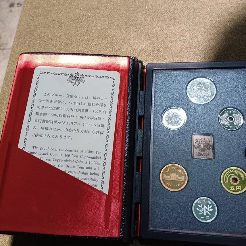 [BUNJANG] Japan Heisei Gannen Coin Set / 일본 평성원년 현행주화 푸르푸 세트