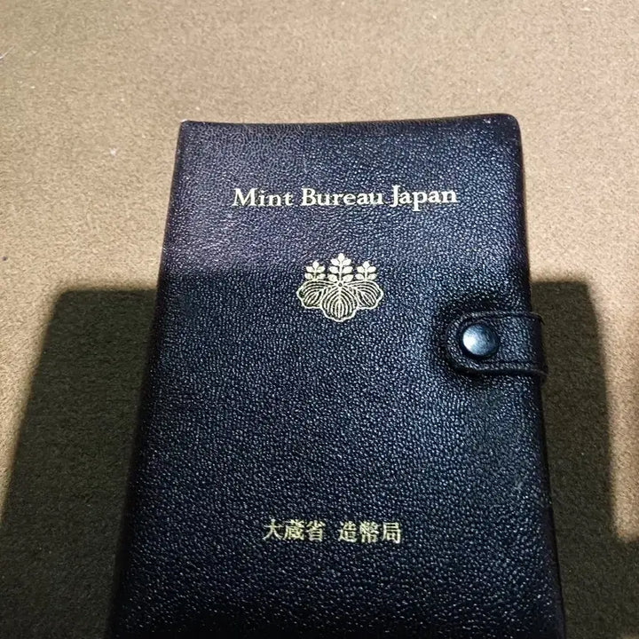 [BUNJANG] Japan Heisei Gannen Coin Set / 일본 평성원년 현행주화 푸르푸 세트