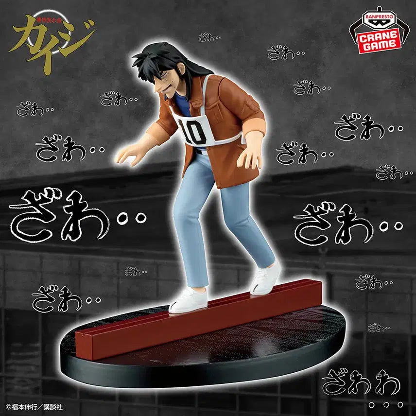 [BUNJANG] Banpresto Kaiji: Ultimate Survivor Iron Building Crossing Figure / 반프레스토 도막 묵시록 카이지 마천의 지옥 어디서든 철골건너기 피규어