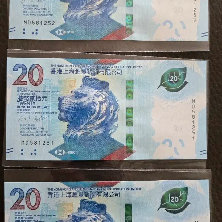 [BUNJANG] Hong Kong 20 Dollar Uncirculated Polymer Banknotes (3 pcs) / 홍콩 20달러 미사용 폴리머 지폐 3장