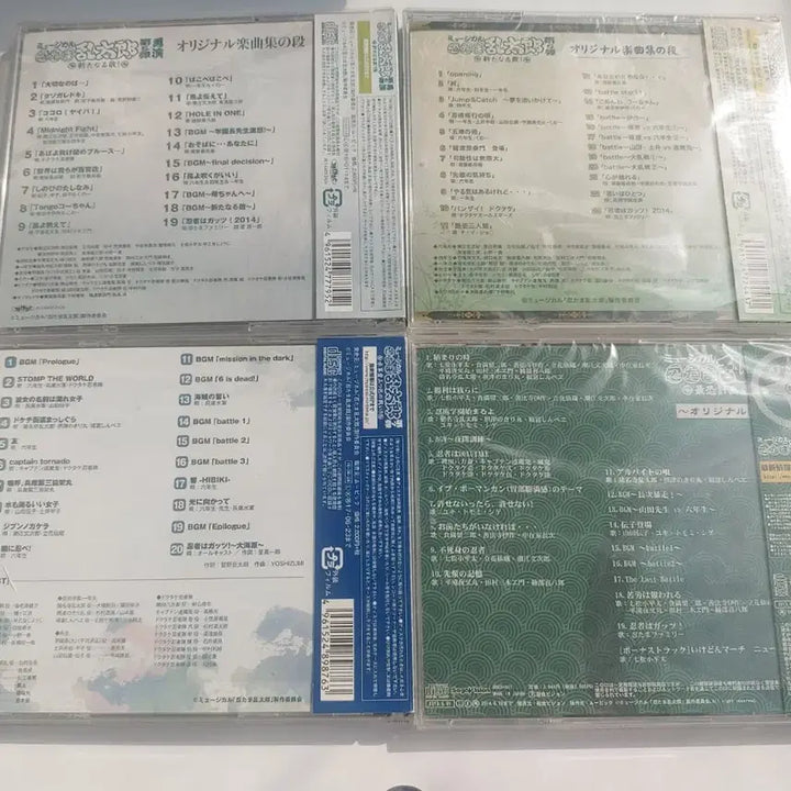 [BUNJANG] Nintama Rantaro Musical CD Set / 닌뮤 닌타마 뮤지컬 란타로 cd 가격인하