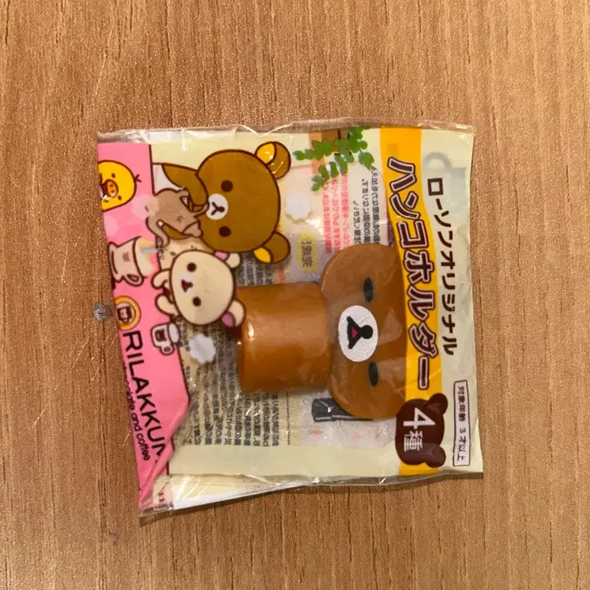 [BUNJANG] Classic Rilakkuma Lip Balm Cap / 고전 리락쿠마 립밤캡 판매
