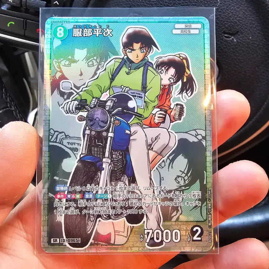 [BUNJANG] Detective Conan TCG Hattori Heiji &amp; Kazuha SR Card / 명탐정코난 TCG 카드게임 핫토리 헤이지 &amp; 카즈하 SR 카드
