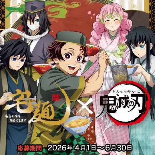 [BUNJANG] Demon Slayer Ramen Acrylic Standee Giyu, Muichiro, Iguro, Mitsuri / [29일마감]귀멸의칼날 타쿠멘 라멘 아크릴 기유 무이치로 이구로 미츠리