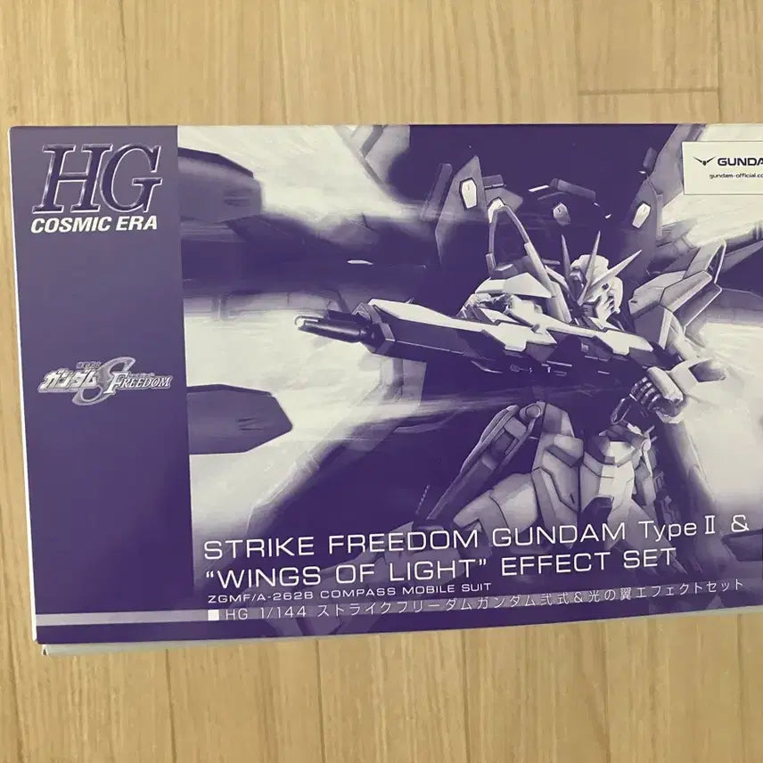 [BUNJANG] HG Strike Freedom Gundam Type 2 Light Wings Effect Set / HG 스트라이크 프리덤 건담 2식 빛의 날개 이펙트세트