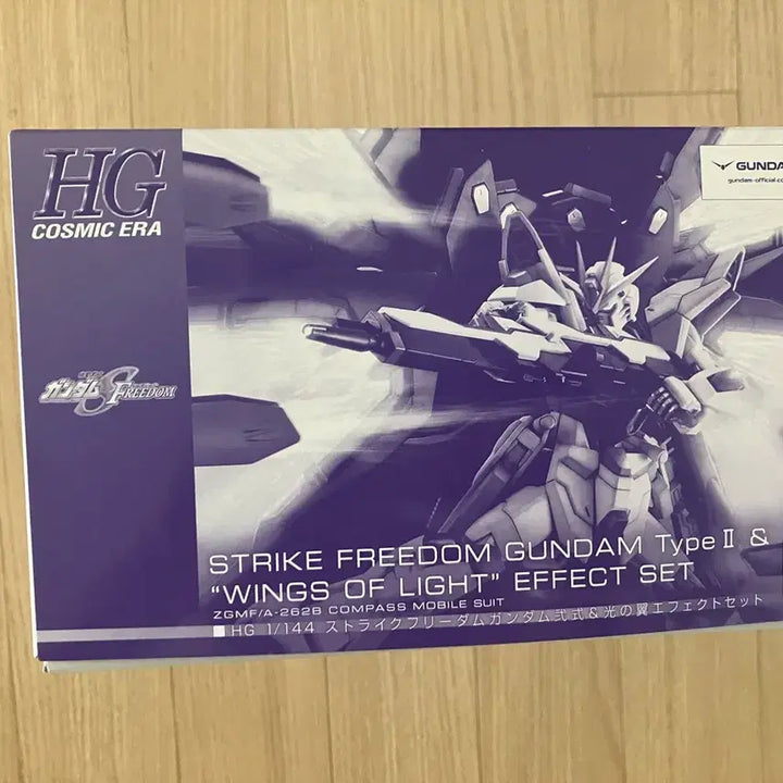 [BUNJANG] HG Strike Freedom Gundam Type 2 Light Wings Effect Set / HG 스트라이크 프리덤 건담 2식 빛의 날개 이펙트세트