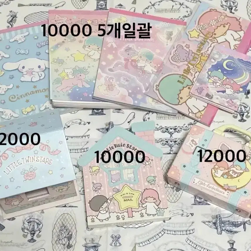 [BUNJANG] Sanrio Little Twin Stars Item / 산리오 리틀트윈스타 3만원이하