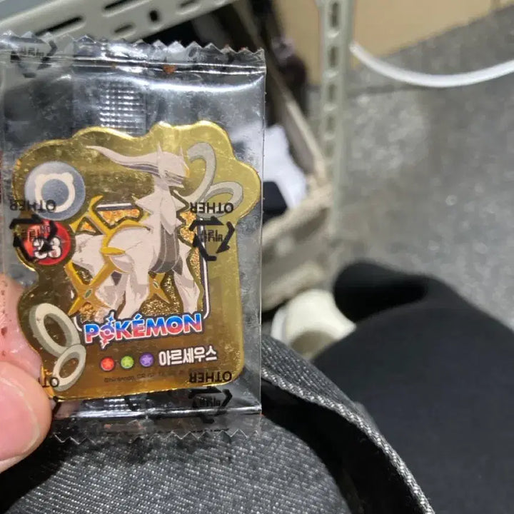 [BUNJANG] Pokemon Arceus Magnet / 포켓몬 마그넷 아르세우스