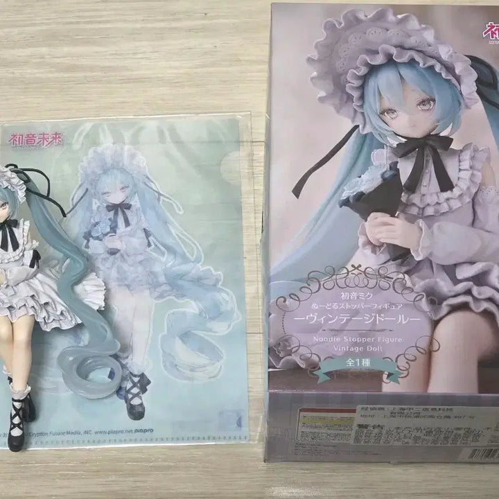 [BUNJANG] Vocaloid Hatsune Miku FuRyu Vintage Doll Noodle Stopper Figure + Bonus Clear File / 하츠네미쿠 후류 빈티지돌 누들스토퍼 피규어+특전