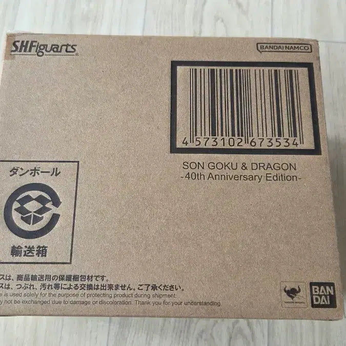 [BUNJANG] Bandai Tamashii Nations S.H.Figuarts Dragon Ball Goku &amp; Shenron 40th Anniversary Edition / SHF 드래곤볼 오공 &amp; 신룡 40주년 에디션 팝니다