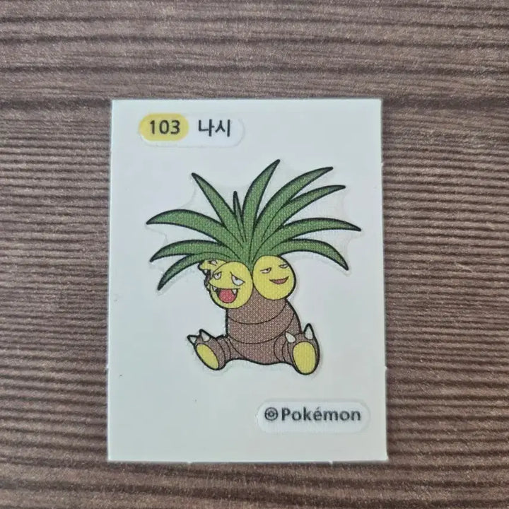 [BUNJANG] Pokemon 103 Tangela Stick &amp; Stick Seal / 포켓몬스터 103 나시 띠부띠부씰