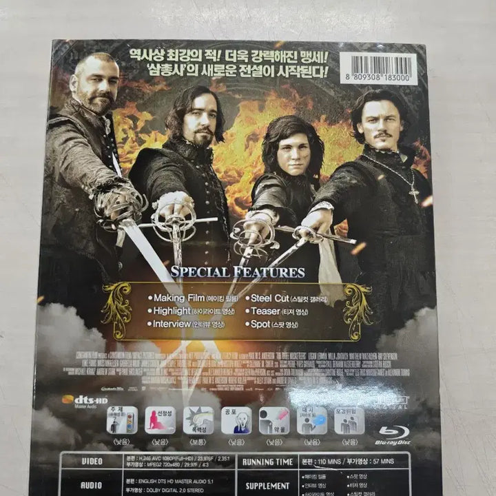 [BUNJANG] The Three Musketeers (2011) Blu-ray / [DVD](블루레이) 판타지외국영화 "삼총사" 판매합니다.