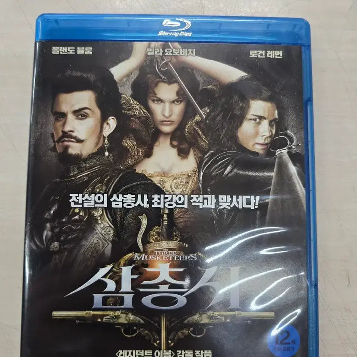 [BUNJANG] The Three Musketeers (2011) Blu-ray / [DVD](블루레이) 판타지외국영화 "삼총사" 판매합니다.