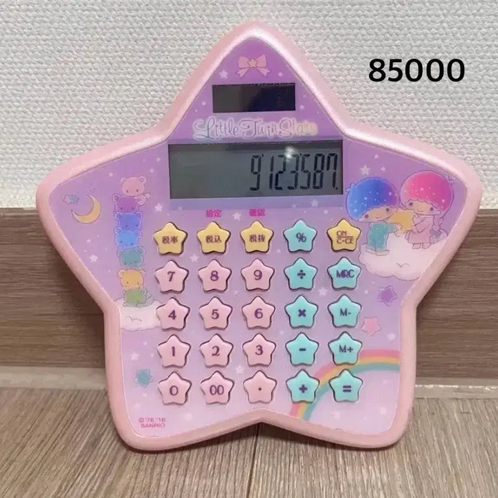 [BUNJANG] Sanrio Little Twin Stars Collection / (가격 협의 문의주세요) 산리오 리틀트윈스타 3만원이상