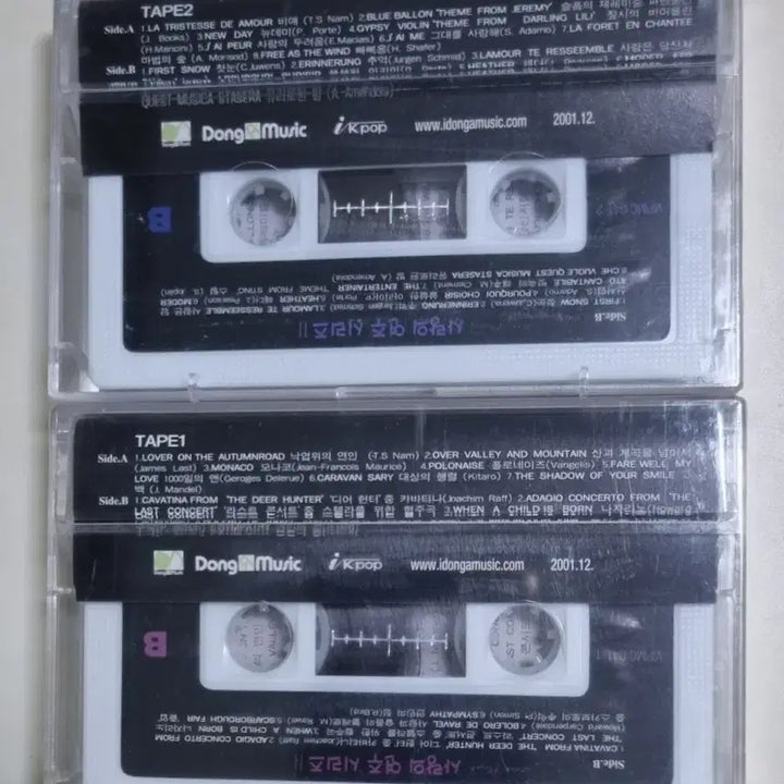 [BUNJANG] Love Player 2 (Sealed Cassette Tape) / 사랑의 연주 시리즈 Love Player 2 (미개봉 카세트테이프)