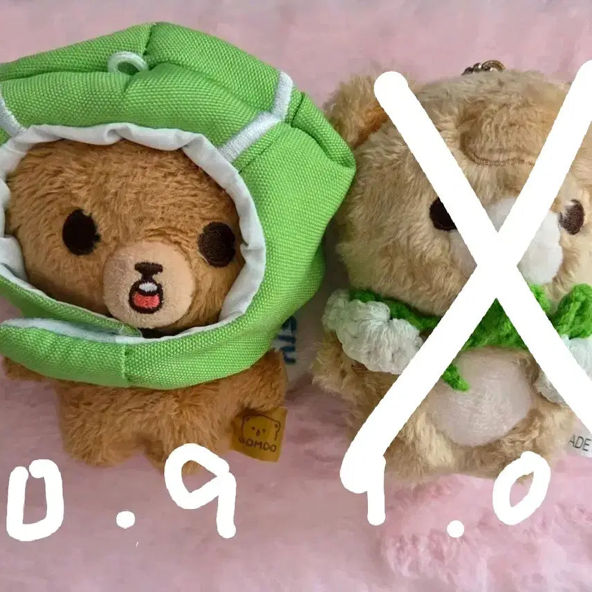 [BUNJANG] Igo Bear Toy / nct 엔시티 해찬 이곰도 팝니다