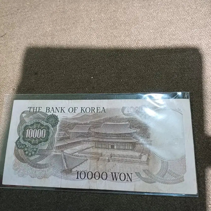 [BUNJANG] Bank of Korea 1st Edition 10,000 Won Banknote / 한국은행권 1차 만원권