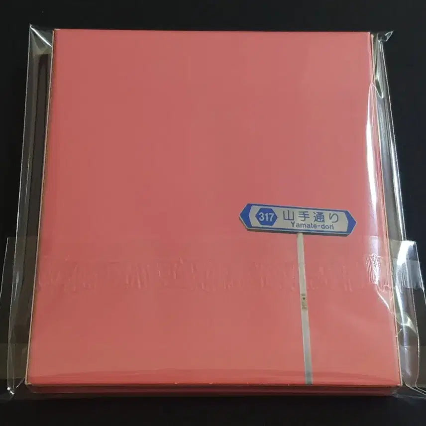 [BUNJANG] Sheena Ringo Ringo Shiina 2nd Album Katsuso Strip Limited Edition / 시이나링고 2집 앨범 승소스트립 한정반