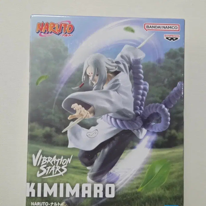 [BUNJANG] Naruto Kimimaro Vibration Stars Figure (Sealed) / (미개봉) 나루토 키미마로 바이브레이션 스타즈 피규어