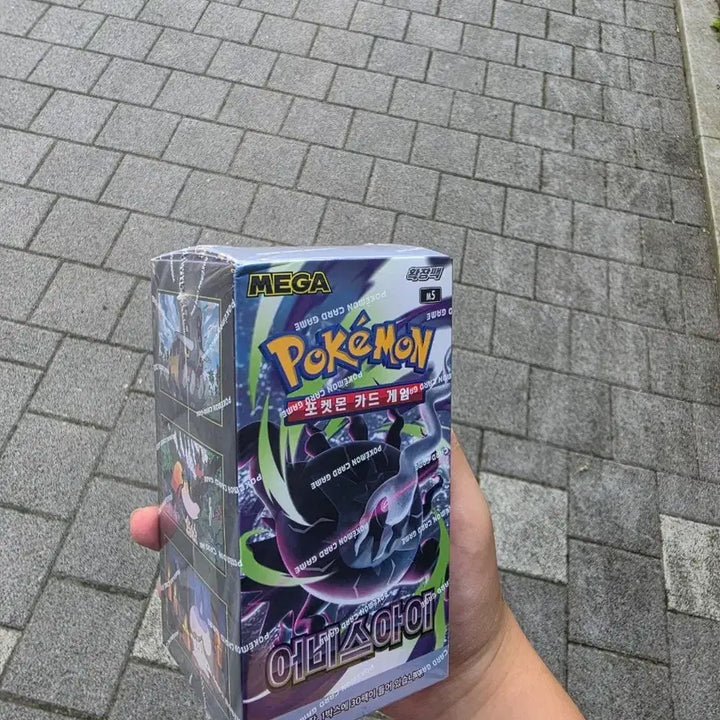 [BUNJANG] Pokemon Card Game Abyss Eye Box (Shrink-wrapped) / 포켓몬 카드 게임 어비스 아이 박스(슈링크O)