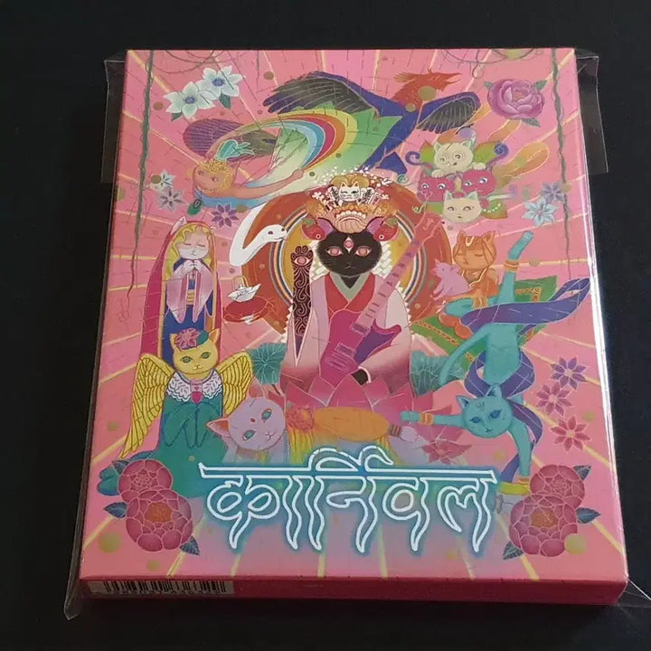[BUNJANG] Sheena Ringo "Hojo-ya" Limited Edition 7th Album / 시이나링고 7집 앨범 방생회 한정반