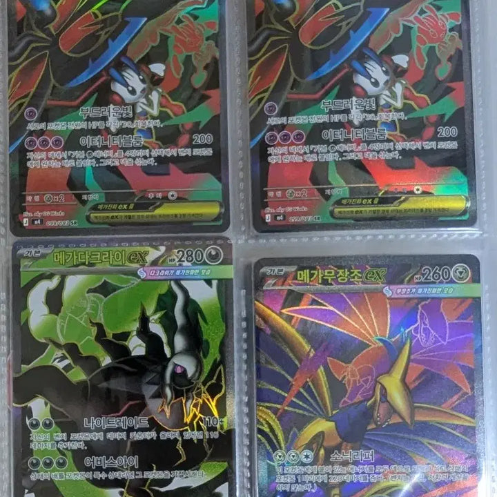[BUNJANG] Pokemon Trading Cards AR, SR, MA / 포켓몬 카드 AR, SR, MA 팝니다