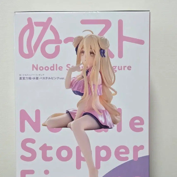 [BUNJANG] Date A Live Noodle Stopper Hoshimiya Mukuro Figure (Sealed) / (미개봉) 데어라 데이트 어 라이브 누들스토퍼 호시미야 무쿠로 피규어