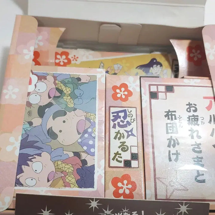 [BUNJANG] Nintama Rantaro Shinobi Karuta Set with CD / 소장용 닌타마 란타로 시노비 카루타 세트 cd포함 가격인하