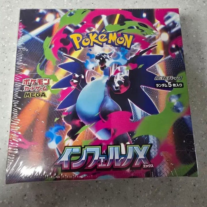 [BUNJANG] Pokemon Card Inferno X Japanese Version Sealed Box / 포켓몬 카드 인페르노X 일판 박스 미개봉 팝니다 슈링크 있음