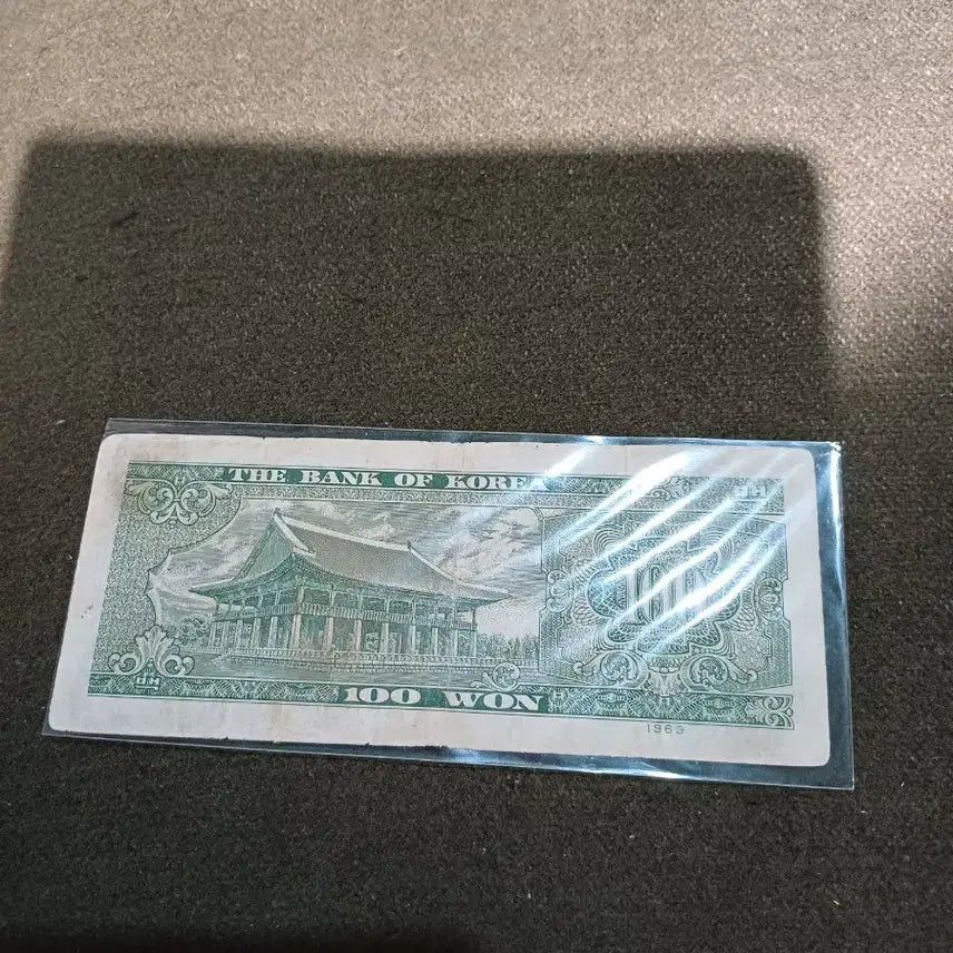 [BUNJANG] 1963 Bank of Korea 100 Won Note (Independence Gate/Gyeonghuiru) / 한국은행권 독립문/경회루100원 지폐1963년