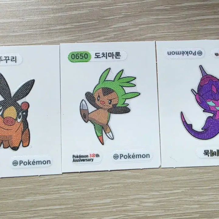 [BUNJANG] Dochimaron &amp; Bebenom Pokemon Stickers / 포켓몬 도치마론, 베베놈, 뚜꾸리 띠부씰 일괄