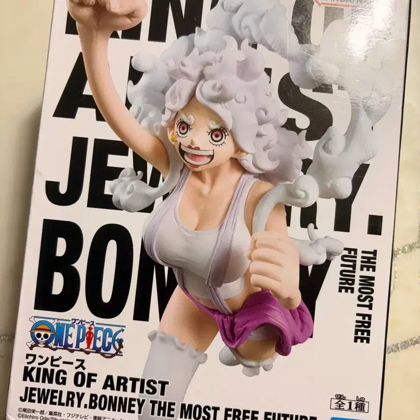 [BUNJANG] One Piece King of Artist Jewelry Bonney Figure / 원피스 킹 오브 아티스트 쥬얼리 보니 피규어