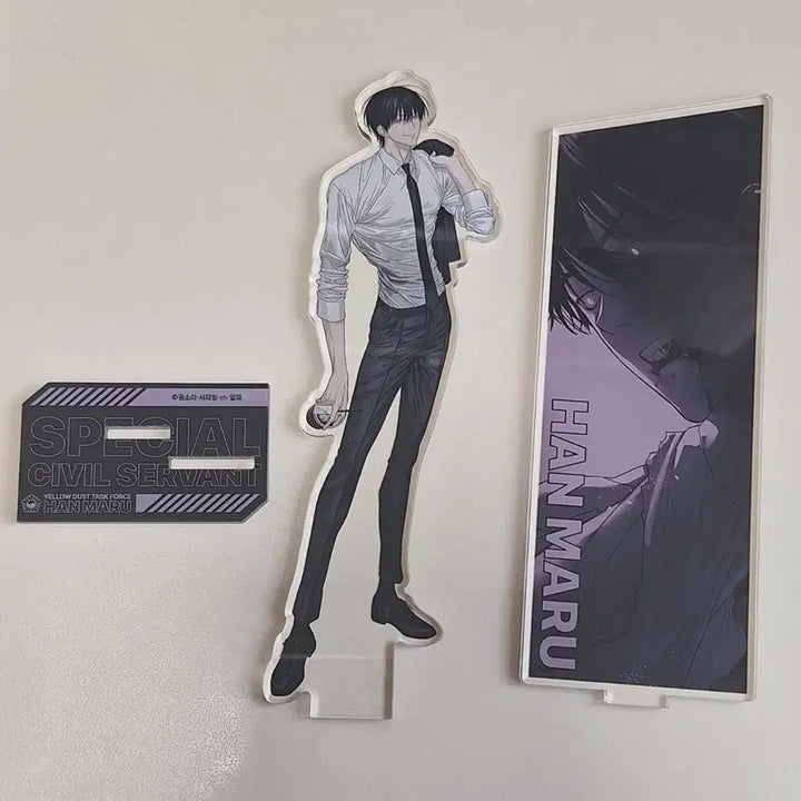[BUNJANG] Hanmaru LD Acrylic Stand / 별정직 공무원 한마루 LD 아크릴 스탠드
