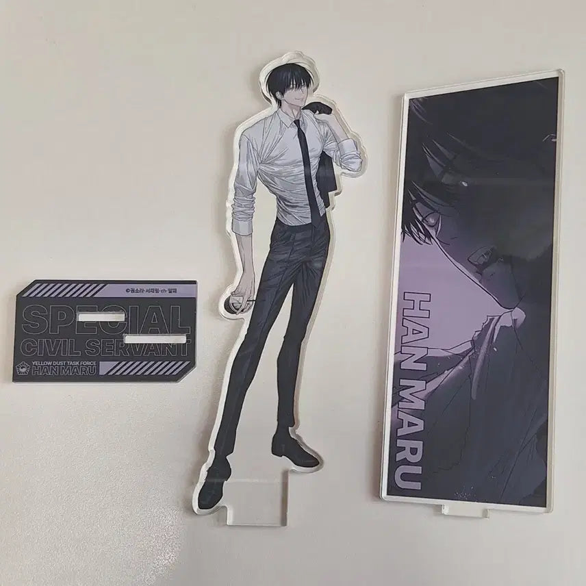 [BUNJANG] Hanmaru LD Acrylic Stand / *가격 안 내림* 별정직 공무원 한마루 LD 아크릴 스탠드