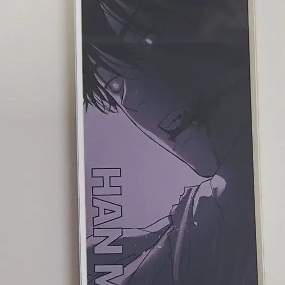 [BUNJANG] Hanmaru LD Acrylic Stand / *가격 안 내림* 별정직 공무원 한마루 LD 아크릴 스탠드