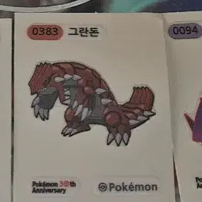 [BUNJANG] Pokemon Stickers Bundle Set / 포켓몬 띠부씰 일괄 판매합니다