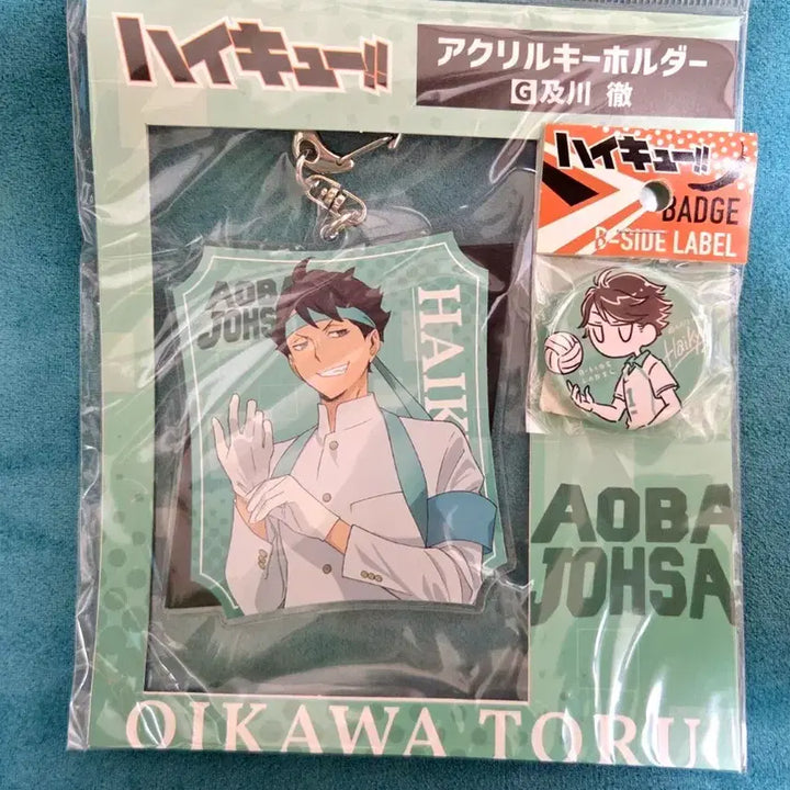 [BUNJANG] Haikyuu!! Oikawa Cheerleader Acrylic Keyring + Jump Shop Badge Bundle / 오이카와 응원단장 아크릴 키링 + 점프샵 하이큐뱃지