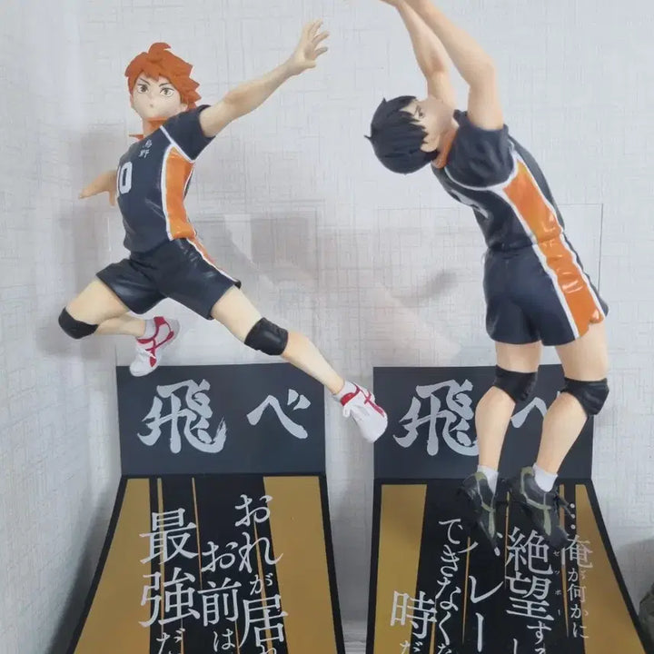 [BUNJANG] Haikyu!! Happy Kuji Figure Hinata Kageyama / 하이큐 해피쿠지 피규어 히나타 카게야마