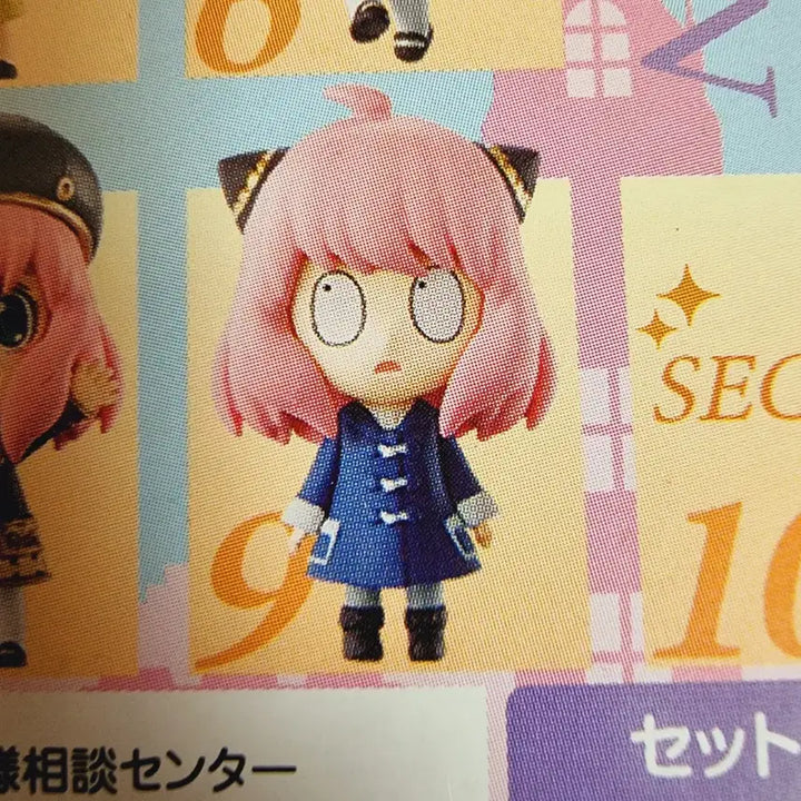 [BUNJANG] Spy x Family Anya Mascot Collection Gacha Figure (Sealed) / 스파이 패밀리 아냐 피규어 마스코트 콜렉션 가챠 미개봉