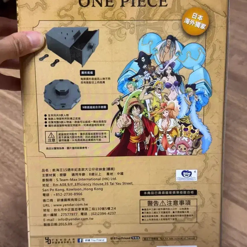 [BUNJANG] One Piece Nami 15th Anniversary Limited Edition Figure / 원피스 나미 15주년 기념 한정판 피규어