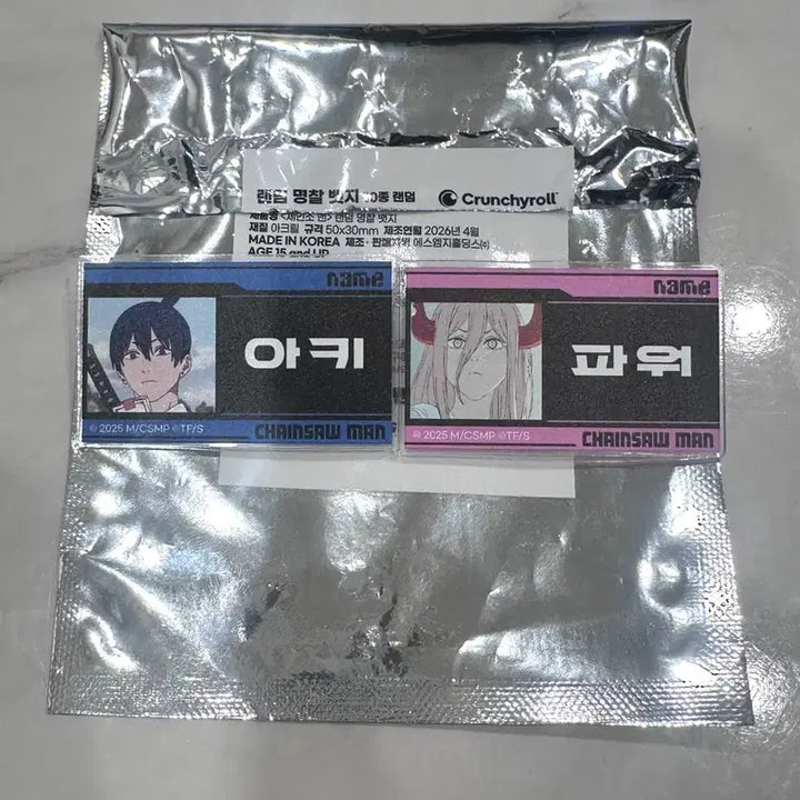 [BUNJANG] Chainsaw Man Cafe Pop-up MD Aki &amp; Power Name Tag Badges / 체인고맨 카페 팝업 MD (아키,파워 명찰)