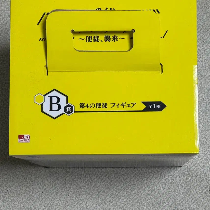 [BUNJANG] Ichiban Kuji Evangelion Figure - Third Angel Sachiel (Prize B) / 제일복권 에번게리온 b상 사도 사키엘