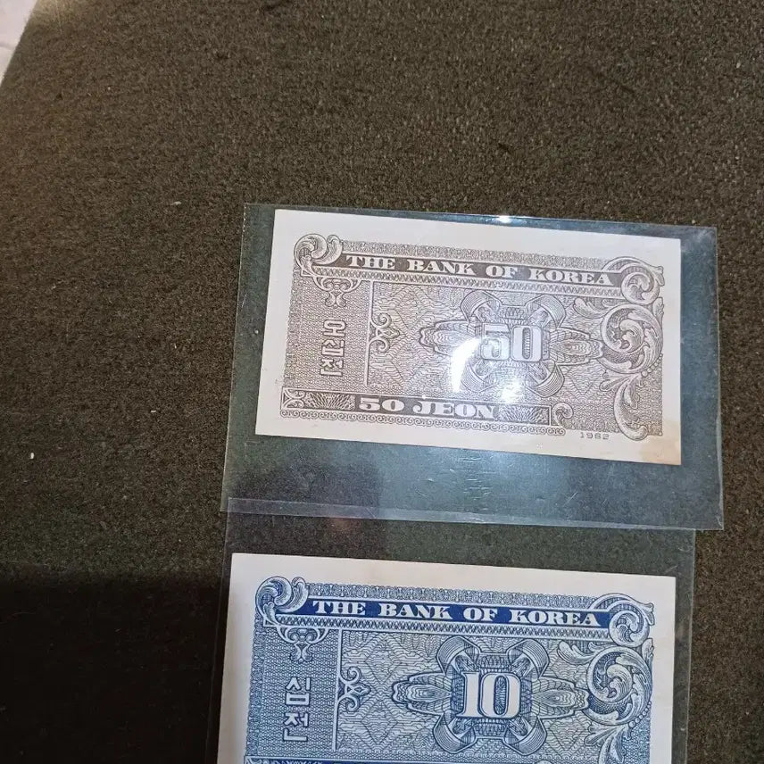 [BUNJANG] Korean Banknotes 10 Won and 50 Won / 한국은행권 10전 50전
